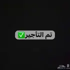 غرفة مؤثثة مع دورة مياه بحي القادسية