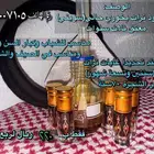 دهن عود ترات او تراد صافي بيور ذو رائحة حالية بخورية