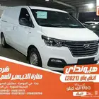 هيونداي اتش وان ابيض 2021 ديزل بطاقة جمركية وارد كوريا