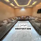 للبيع بالقرب من ولي العهد