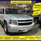 شيفورليه تاهو 2011