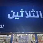 شريحة بيانات ( انترنت ) بسعر منافس