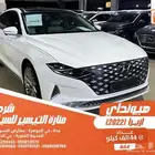 هيونداي ازيرا ابيض 2022 بنزين بطاقة جمركية وارد كوريا