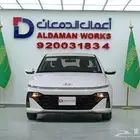 هيونداي أكسنت فليت 2026 كاش وتمويل شركات وأفراد