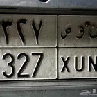 لوحه للبيع ن و ص 7 2 3