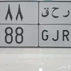 فورد ولوحة مميزة
