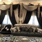 مجلس للبيع