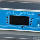 للبيع فقاسة الشفق رول بلس تنتج الف بيضة ب3000 ريال