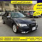كليزلر 2019