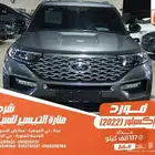 فورد اكسبلور رصاصي 2022 بنزين بطاقة جمركية وارد كوريا