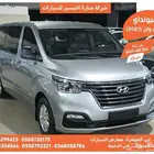 هيونداي اتش وان فضى 2021 وارد كوريا