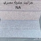 جرانيت جندولة مصري