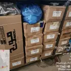 بيع ادوات سباكه وادوات منزليه