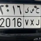 للبيع لوحه ح ص ى 2016