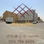 قطعة رقم 88 في مخطط 263 حي المحمدية الواقع بمدينة جيزان .