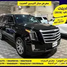 كاديلاك اسكاليد 2018