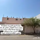 دور شقتين. للبيع بالعزيزية مساحه 524مطلوب 850