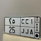 لوحه مميزه ثنائي 25 وحرفين مكرر