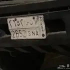 لوحه بسم انس