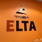 تركيب استيكرات بأحجام مختلفه