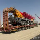لوبد للتحميل
