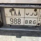 لوحه مميزه للبيع