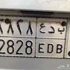 لوحة للبيع ( ب د ع 2828 )