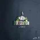 تصميم لوجو   شعار   بوستر   بنر   بزنس كارد   بطاقات دعوة