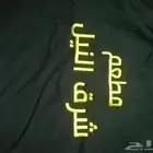 زي الموحد  بولوما تطريز
