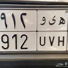لوحة للبيع