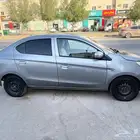 أتراج 2020