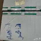 تمر ام الحمام