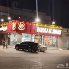 المطعم للاجار او التقبيل صامطه الضاحيه