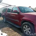 جمس
