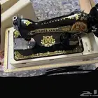 مكينه خياطة لم تستخدم ولاها وقت من الزمن