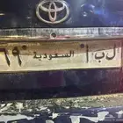 لوحة مميزه للبيع ل ب ا 69