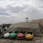 سيارات تصادم كهربائيه