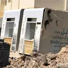 بركس للبيع العدد 2