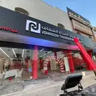 افتتاح محلات