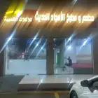 مطبخ ومطعم لتقبيل