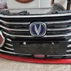 شانجان ايدو بلس 2021