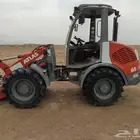 شيول مكنسه نوع اطلس