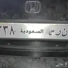 لوحة سياره للبيع