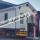 بورتبل غرف جاهزه اكواخ خشب بيت متنقل خيام مجالس غرف سحب كشك