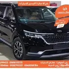 كيا كارنيفال اسود 2021 ديزل بطاقة جمركية وارد كوريا