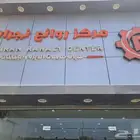 صيانه جميع انواع طرمبات الديزل والكهرباء بضمان وسعر مغري
