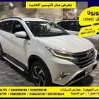 تويوتا رش 2020