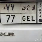 لوحة للبيع