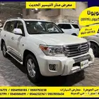 تويوتا لاندكروزر 2015