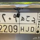 لوحة للبيع والنقل على المشتري.. الاحساء